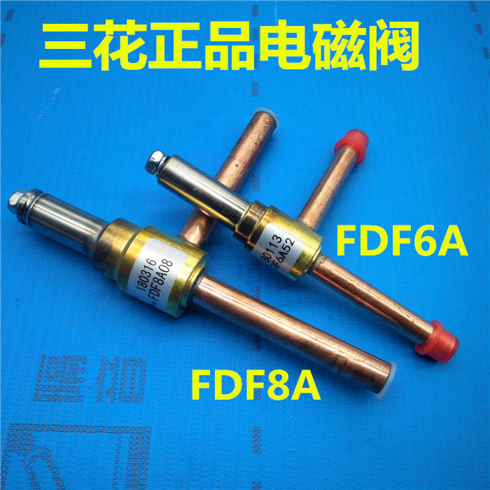 Original fit three flowers FDF6A FDF8A everclosed ice maker defrosting right-angle Ertong valve solenoid valve