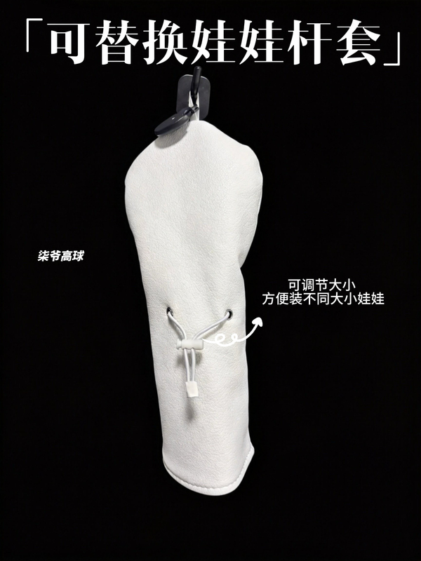 【Pure Club Cover】Golf Club Cover Protective Cover for Driver Wood Club Cover Iron Club Cover