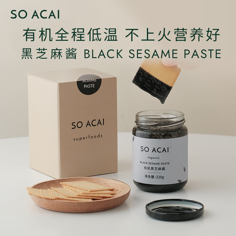 SO ACAI Organic Black Tahini Home Additive Free Pure Authentic Japanese 0 Cane Sugar Low Temperature Baked Seasoning Fat