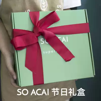 (Outer packaging) gift box handbag message card (value 30 yuan)