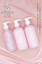 Silk Baiyun Wash body wash with three sets Yingying moisturizing body wash shampoo Feng Yingxu shampoo and dew protection and hair care