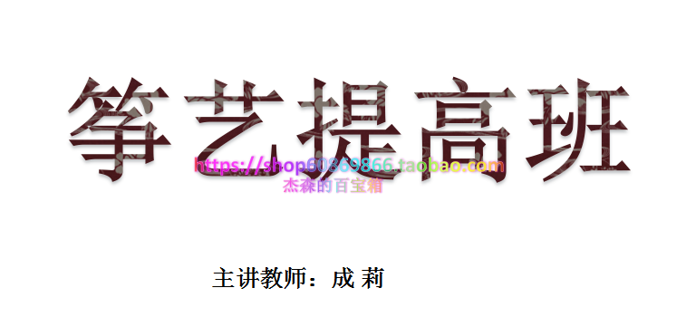 Cheng Li's teacher to improve the class of the kite