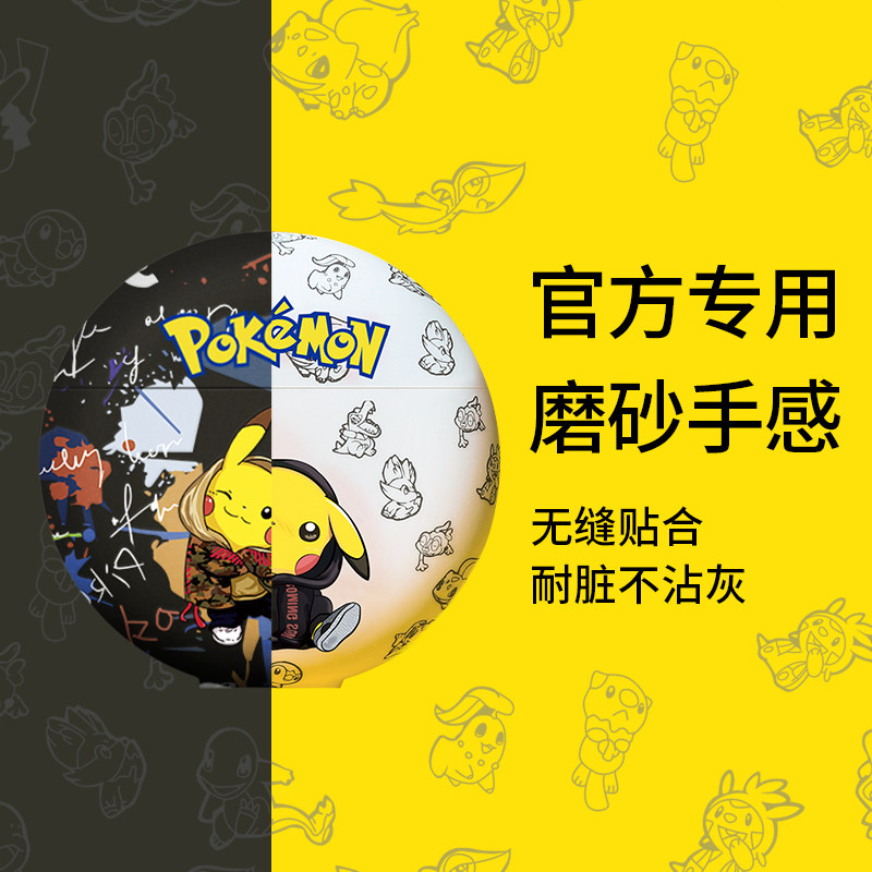 Applicable Huawei freebus4 protective sleeve freebuds3 wireless Bluetooth headphone shell frosted soft shell cartoon Meng