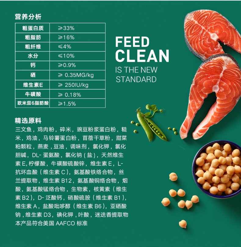 Mei Shi Nutro Hoa Kỳ nhập khẩu tự nhiên vào một con mèo làm đẹp bằng miệng cá hồi thịt mèo thức ăn chính 6,5 pound để cải thiện phân mềm hạt meo o