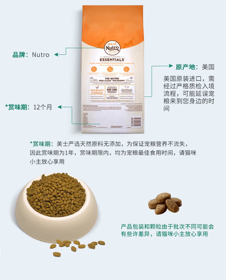 Mei Shi Nutro nhập khẩu thức ăn tự nhiên cho mèo già mèo thức ăn cho mèo 6,5 cân dinh dưỡng thức ăn chủ yếu cho mèo 7 tuổi trở lên - Cat Staples Hạt cho mèo trưởng thành