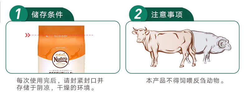 Mei Shi Nutro nhập khẩu thức ăn tự nhiên cho mèo già mèo thức ăn cho mèo 6,5 cân dinh dưỡng thức ăn chủ yếu cho mèo 7 tuổi trở lên - Cat Staples Hạt cho mèo trưởng thành