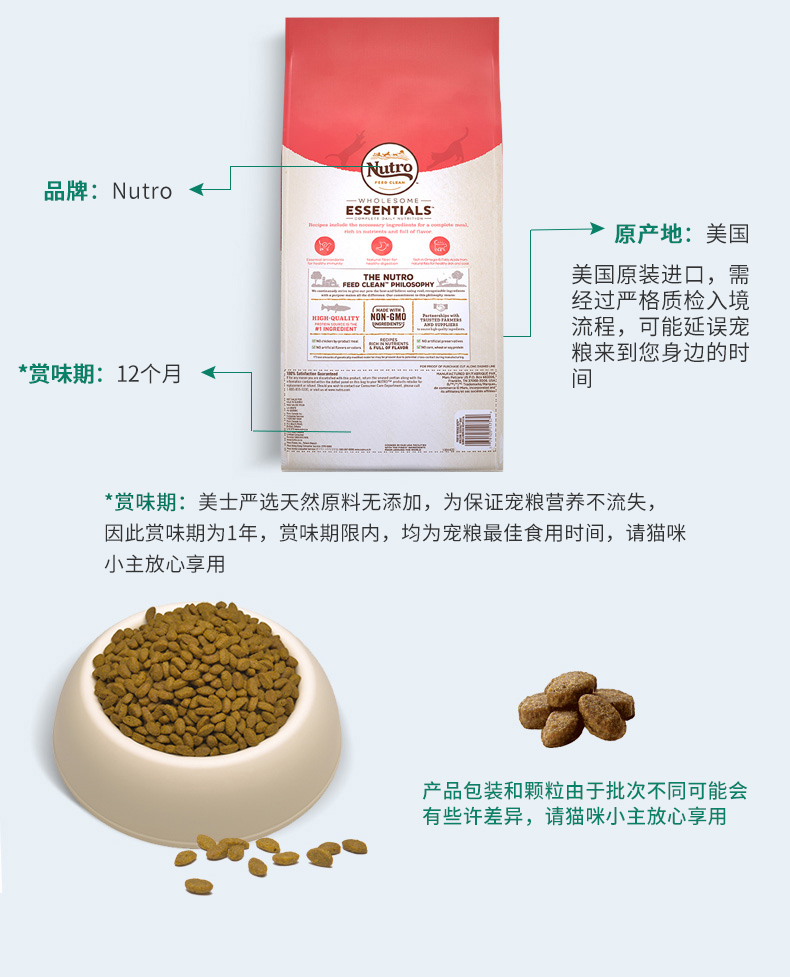 Meishi Nutro nhập khẩu cá hồi tự nhiên vào thức ăn cho mèo 6,5 pound * 2 con mèo ngắn màu xanh Mỹ ngắn của Anh trưởng thành từ 10 kg trở lên - Cat Staples thức ăn mèo whiskas