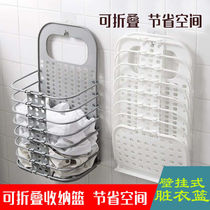 Foldable dirty clothes basket basket large wall hanging dirty clothes storage basket bathroom home put change laundry storage basket