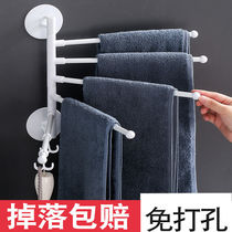 Towel rack No-hole rotating towel bar bathroom multi-layer clothes rack hanging bar bathroom hanger towel rack