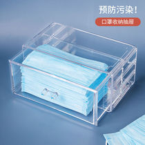 Mask storage box large capacity 50 acrylic dust-proof mouth and nose mask sealing box temporary storage desktop student temporary storage clip