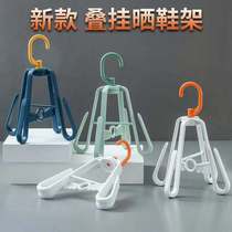 Rotating multifunctional shoe hanger windproof shoe rack creative multifunctional foldable non-slip drying rack