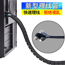 Wire wrapping pipe storage and finishing protective cover computer power cord anti-bite winding wire pipe network harness wire artifact