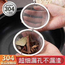 304 stainless steel seasoning ball boiled meat filter ball Weibo stew meat spice box tea filter filter flavor