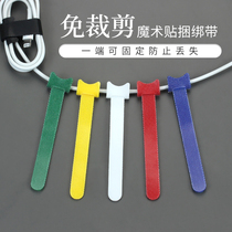 Velcro headset data cable storage buckle charging cable finishing bundled cable tie tape computer bundle set winding wire organizer tape