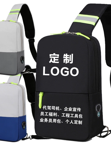 Нагрудная сумка, сумка через плечо, водонепроницаемая сумка, делается под заказ, с печатью вашего логотипа