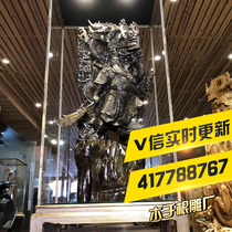 Wood Yu Root Carving Factory Shady Golden Silk Nanmu Guan Public Second Lord Wu Caiu God Dragon Living Room Home Handicraft Swing Piece