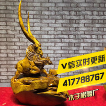 Wood root carving factory small leaf gold silk nanmu leader happy ocean living room home Handicraft ornaments direct sales