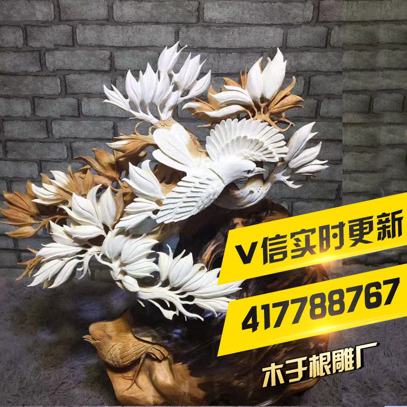 Muyugen Carving Factory Magnolia flower semi-natural aged cypress material hand-carved magpie eyebrow ornament