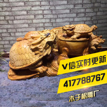 Wood Yu Root Carving Factory Qinling Cliff Berryong Turtle Boom Return Home Swing Piece Direct Sales Office Swing Piece