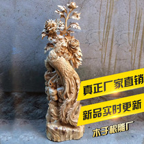 Wood root carving factory cliff Cypress hollow three-dimensional carving Phoenix peony rich flower living room furniture ornaments direct sales