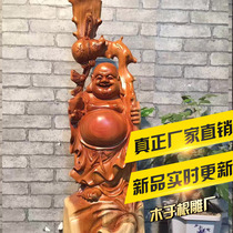 Wood in the root carving factory yew to recruit the Maitreya Buddha statue hand carved root carving living room ornaments factory direct sales