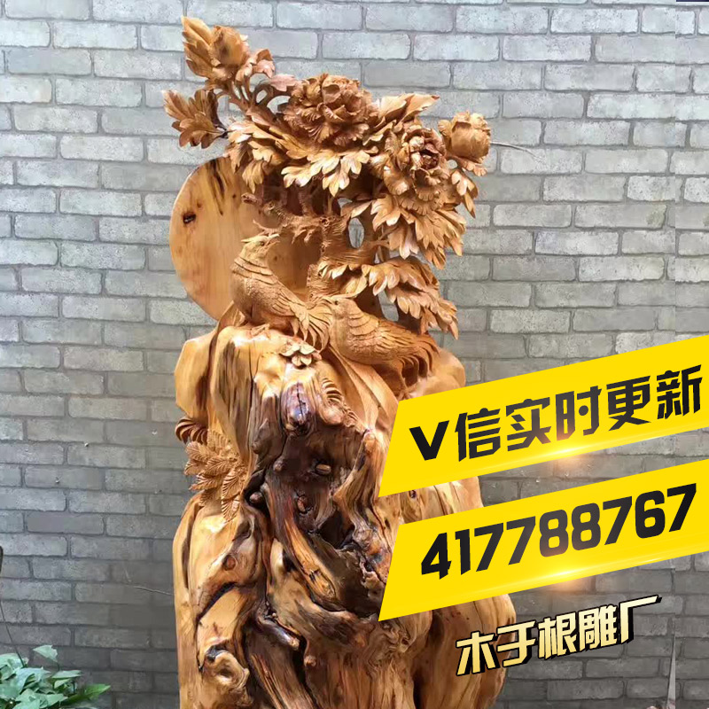 Muyugen Carving Factory Cliff cypress new material desert rose open magpie peony flower furniture jewelry ornaments direct sales