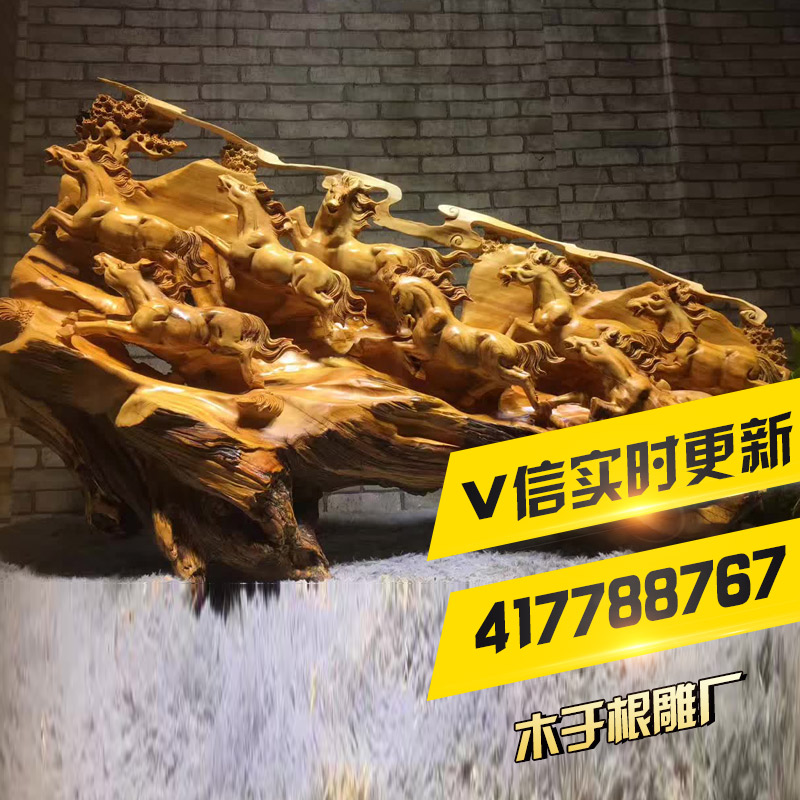 Mu Yugen Carving Factory Eight Horses Tuya Cypress Old Material Hand Carving Living Room Office Ornament Direct Sales