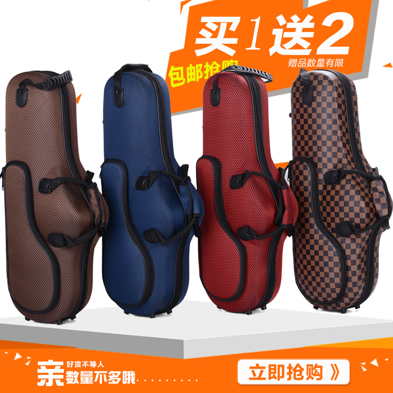 Alto saxophone box molded drop E saxophone bag box box shockproof waterproof wear-resistant shoulders