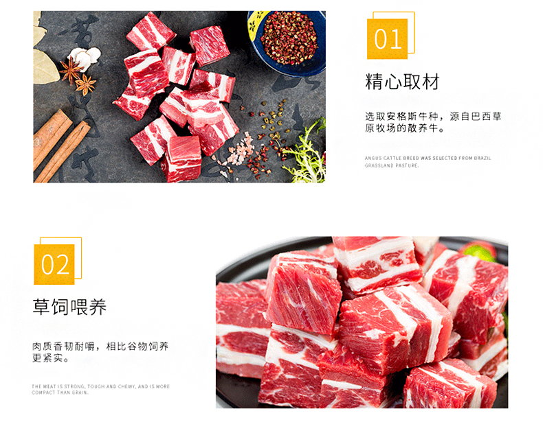 佳味聚惠 巴西进口 原切安格斯牛楠 3斤 图4