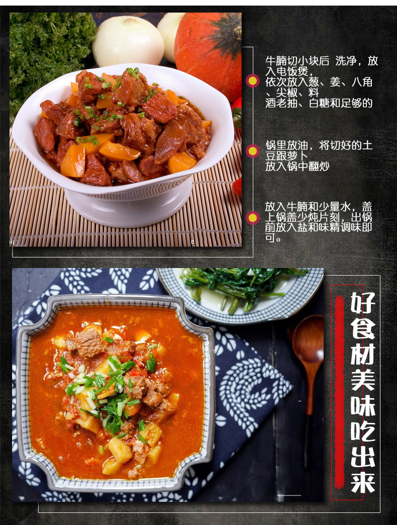 佳味聚惠 巴西进口 原切安格斯牛楠 3斤 图14