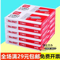 Del 0027 thick nails can be nailed 50 pages of Staples thick layer staples 24 8 500 pieces per box
