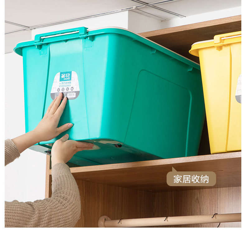 上市品牌 茶花 家用收纳箱 58L*2个 图5