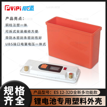 12V30-60AH multifunctional lithium battery waterproof detachable plastic case dual port 5VUBS output direct delivery from stock