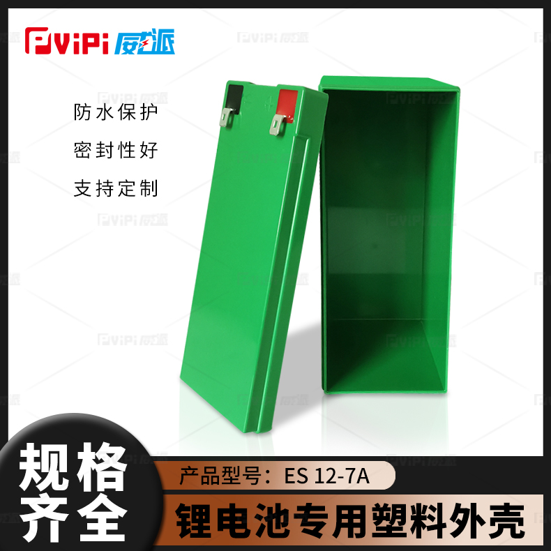 12V7AH electric sprayer lithium battery plastic shell 18650 bracket can fit 21 electric core multicolor spot