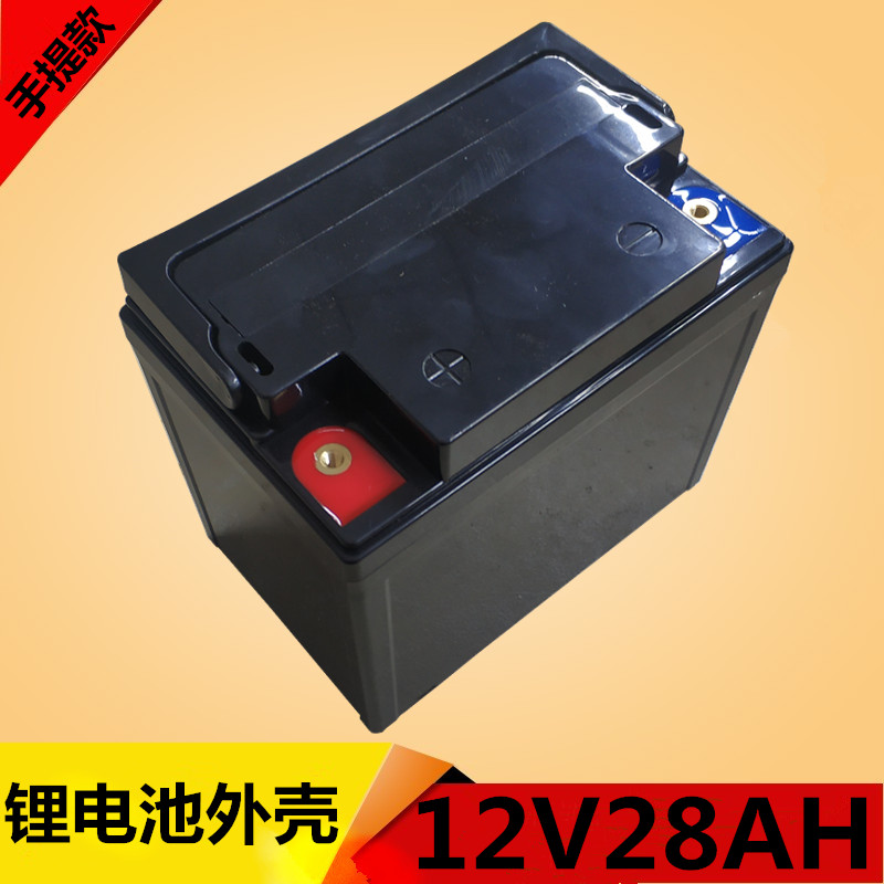 Lead-acid-modified lithium-electric plastic housing 12v Large-capacity lithium battery shell 12V28AH three-wheeled electric vehicle battery case