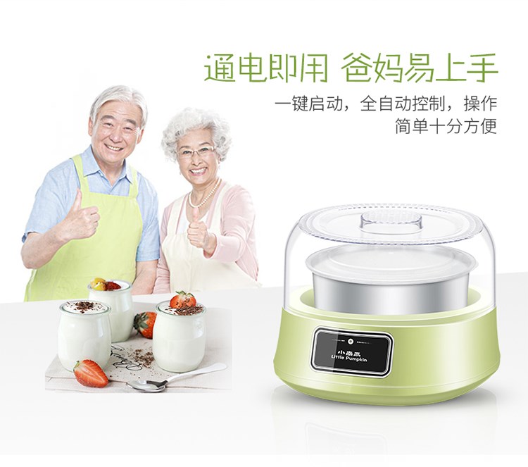 Máy làm sữa chua SNJ-311CN nhà tự động nhỏ tự chế đa chức năng máy lên men mini - Sản xuất sữa chua