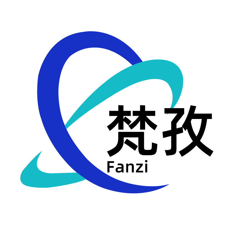梵孜办公用品