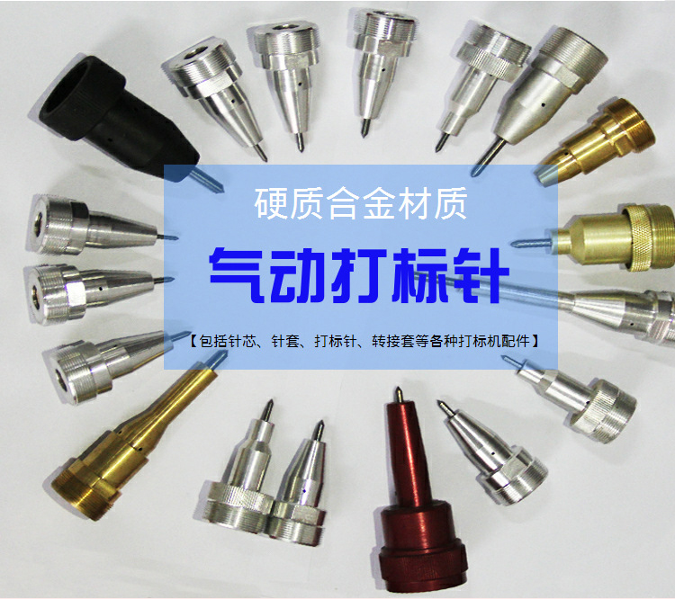 Máy đánh dấu khí nén công nghiệp kim tên bảng tên m24 chủ đề thứ 2 thứ 6 6 8 máy đánh dấu lõi kim máy mã hóa - Thiết bị đóng gói / Dấu hiệu & Thiết bị