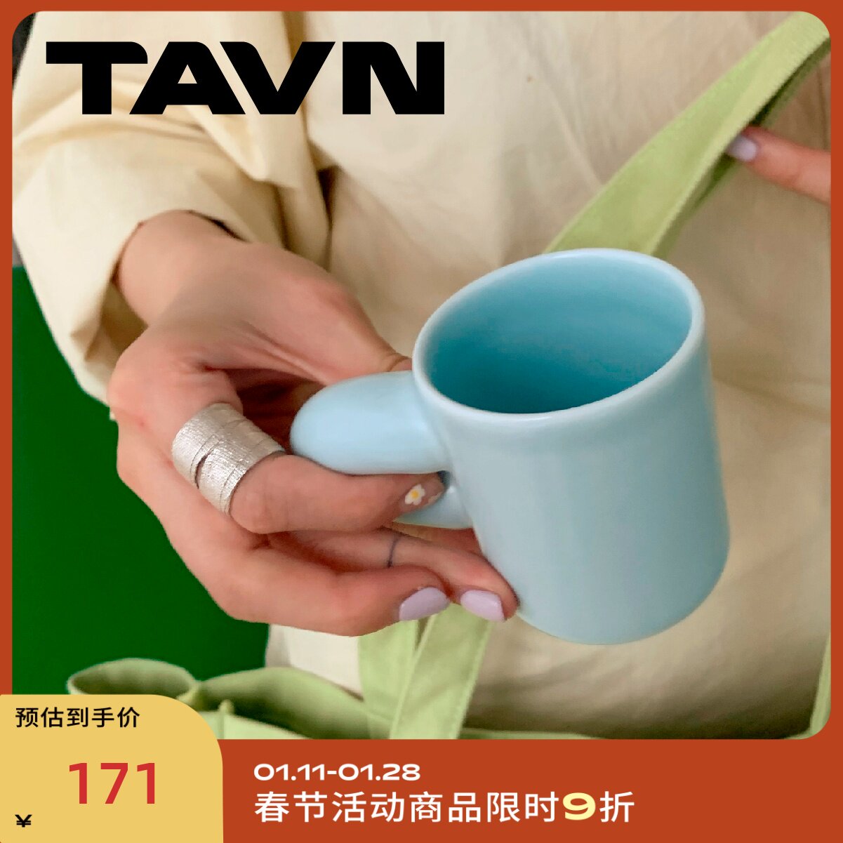 TAVN SoftServe mini cute small macaroni espresso palm water cup mug