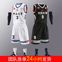 2019 new CUBA basketball suit suit mens and womens DIY team uniform College jersey game suit custom printed font size