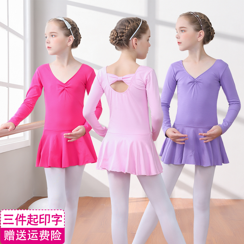 Children's dance clothes autumn girls long-sleeved exercise clothes children's folk dance one-piece girl Chinese dance dance clothes
