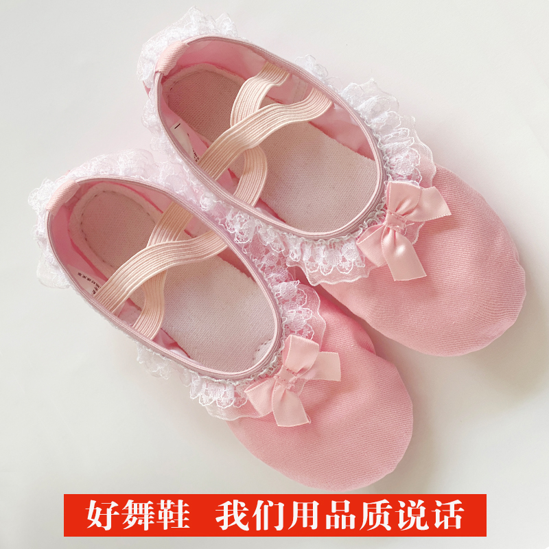 Children Dance Lace Shoes Girls Practice Utiliti Shoes Toddlers Free Pink Chinese Dance Soft Undershoes Ballet Cat Paw Shoes