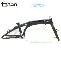 fnhon wind line 20 inch aluminum alloy dolphin rack VG2018 DG2018 disc brake V brake folding bike frame
