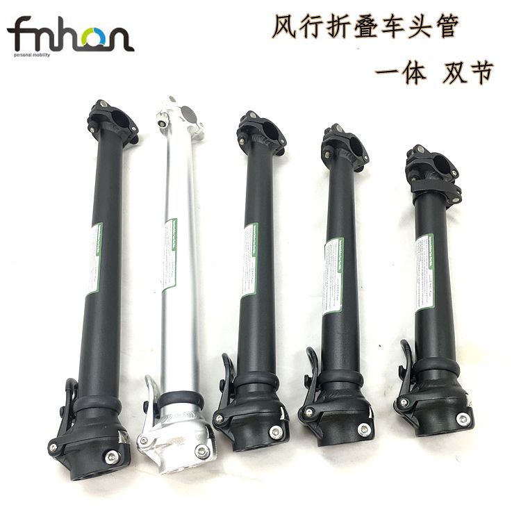 Fnhon popular folding head tube 29 31 5 35 37 40cm Quick release double nail SP8 one piece 412 riser