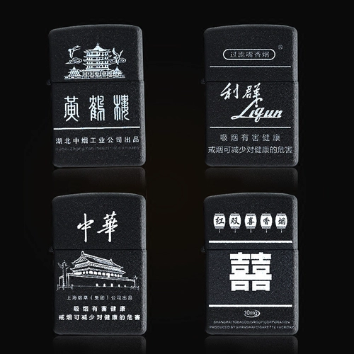 Матовая креативная ультратонкая металлическая ветрозащитная ретро зажигалка на керосине, делается под заказ