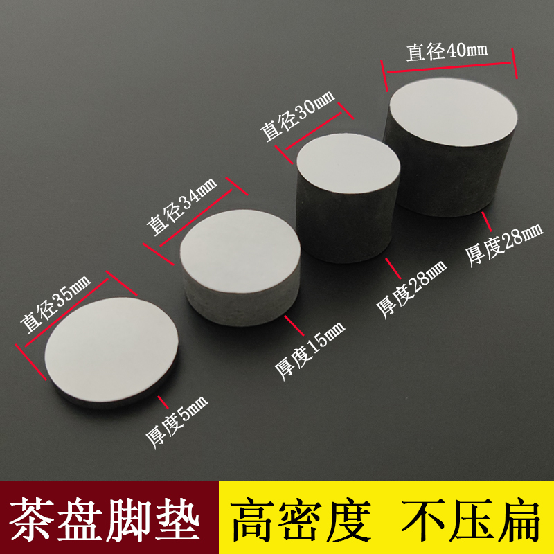Tea Set Accessories Tea Tray Foot Pads Wujinshan Tea Table Eva Non-Slip Mat Solid Wood Tea Tray Root Carving Tea Table Round Heightening Tea Set Accessories Tea Tray Foot Pads Wujinshan Tea Table Eva Non-Slip Mat Solid Wood Tea Tray Root Carving Tea Table Round Heightening