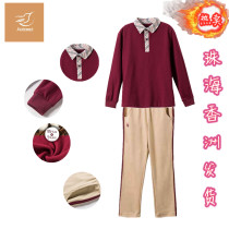 Zhuhai City Xiangzhou District Primary School Chunqiu Costume School Uniform New Male Student Factory Clothes Customized Kindergarten Garden Clothing