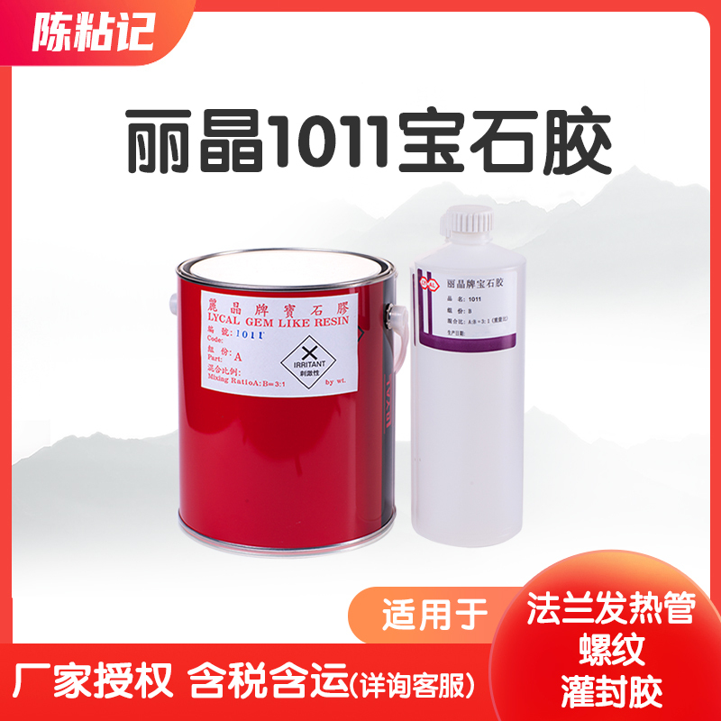 Regent Brand Gemstone Glue 1011 Nameplate Enamel Glasses Flange Electric Heating Tube Thread Sealant High Temperature Resistant