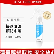 Dog cooling spray cooling cool skin cool imported Mint summer heatstroke prevention artifact go out for a walk