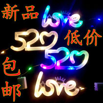 LED10 lamp Garland lamp string accessories three gears with flashing highlight colorful 50cm light bar DIY doll decorative lamp